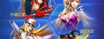 公平竞技的手游合集