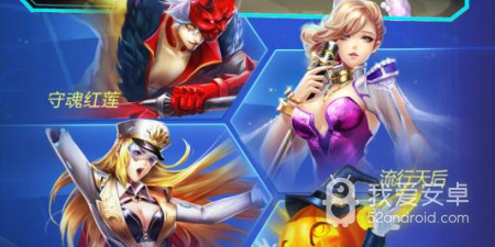 公平竞技的手游合集