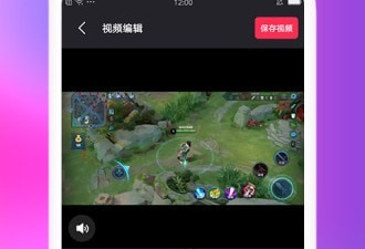 免费去水印的视频剪辑app合集