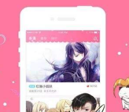 与蔷薇漫画类似的app合集