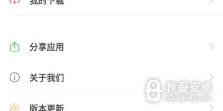 奇奇动画破解版app合集