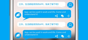 出国旅游必备app合集
