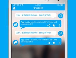 出国旅游必备app合集