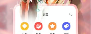成年人想看的小说app合集