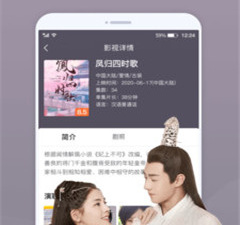 yasee视频破解版app合集