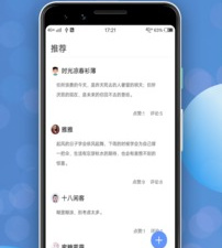 跟向日葵直播相似的app合集