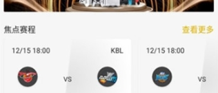 类似山猫直播的app合集