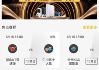 类似山猫直播的app合集