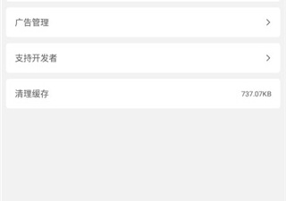和异次元漫画差不多的app合集