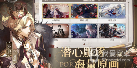 类似时空中的绘旅人玩法的手游合集