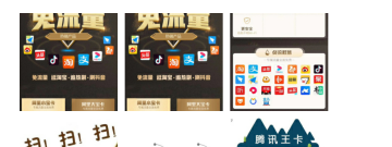 防城港社交app排行榜