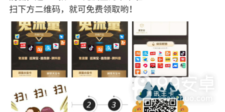 兴趣社交app合集