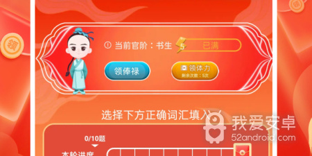 不要钱免费用的计步app合集