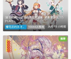 深夜漫画免费看的app合集