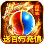 烈火星辰复古高爆版