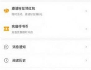 像e品小说网这样的app合集