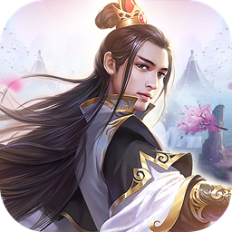 武道神尊破解版无限仙缘