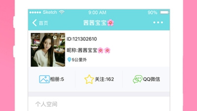 像桃色交友这样的app合集