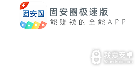 同城招聘app合集