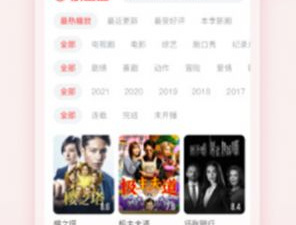 剧圈圈影视历史版本app合集