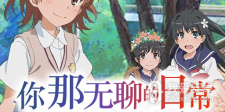 类似大乱斗学园的手游合集