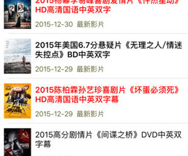 小猪视频所有版本app合集