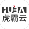 虎霸云客户端