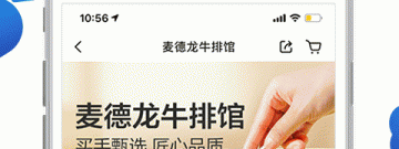 超市购物app合集