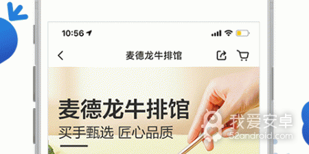 超市购物app合集