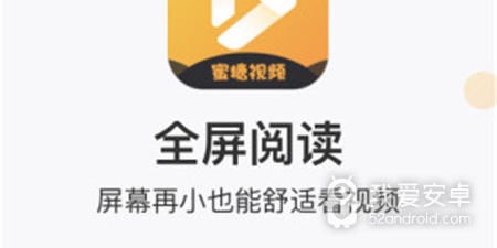 像蜜糖视频这样的app合集