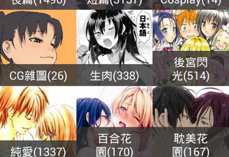 看动画片app合集
