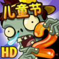 pvz2花园战争