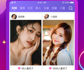 像vivo直播这样的app合集