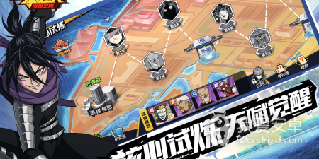 一拳超人最强之男最新版手游合集