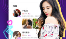 哈尔滨真实交友app合集