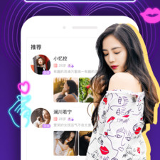 宝鸡真实交友app合集