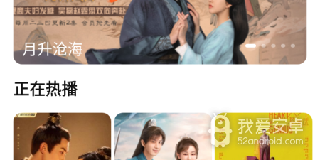 像293视频这样的app合集