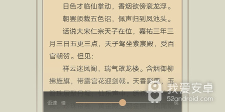 和猴子阅读相似的app合集