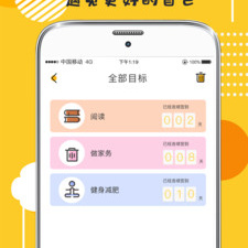 减肥打卡app合集