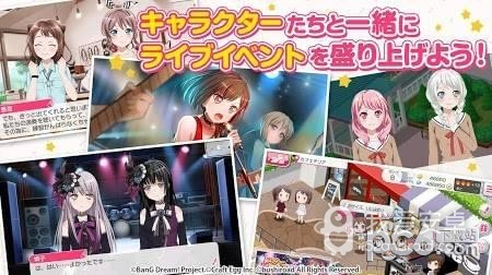 bang dream汉化版