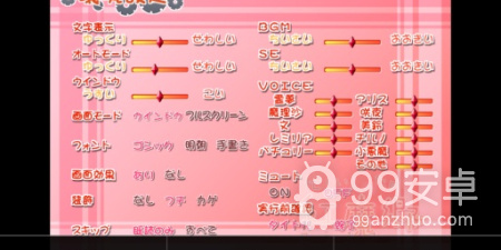 吉里吉里模拟器所有版本app合集