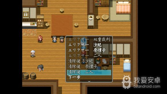 贤者之药对魔师v1.1.0