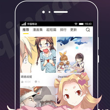 像轻点漫画这样的app合集
