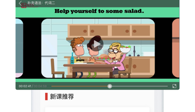 初中物理app合集