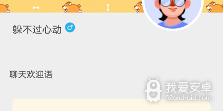 麻豆交友所有版本app合集