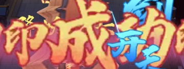 可以画符咒的二次元卡牌手游排行榜