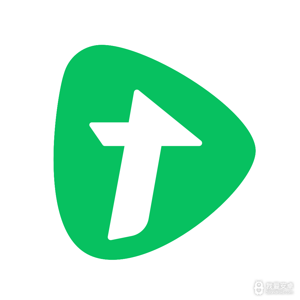 腾讯直播商家版