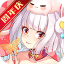 梦幻逍遥西游版