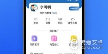 建筑行业app合集