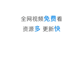 和蓝光影院一样的app合集